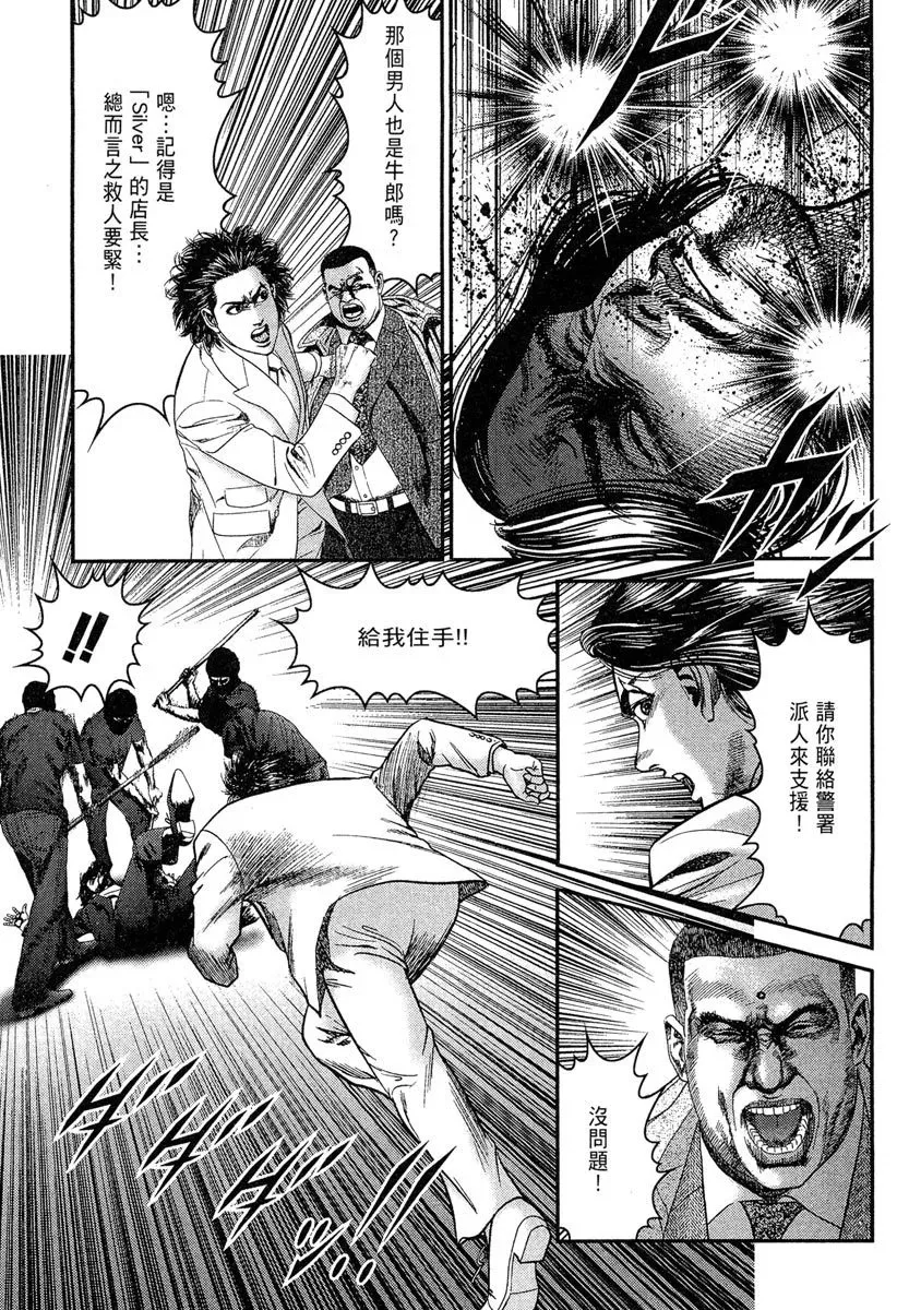 电子版23 第99页