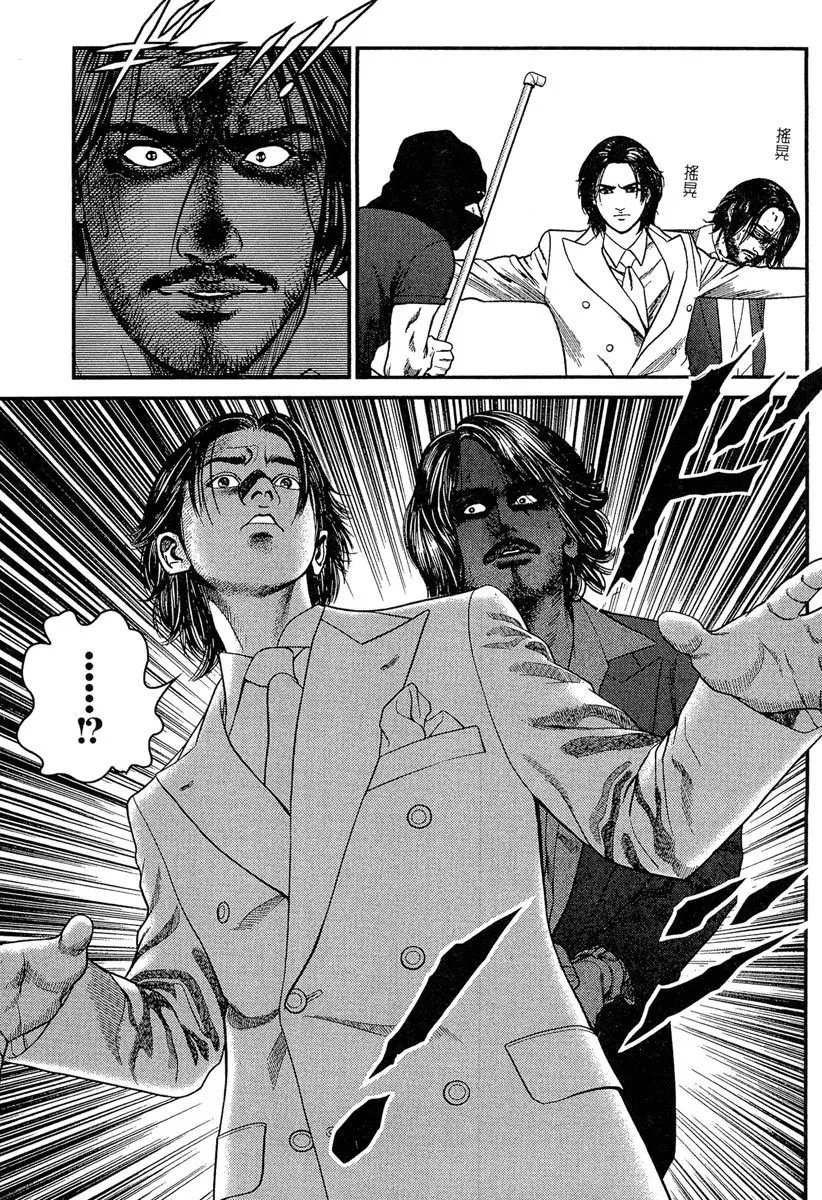 电子版23 第101页
