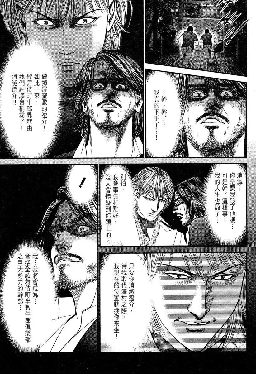 电子版23 第107页