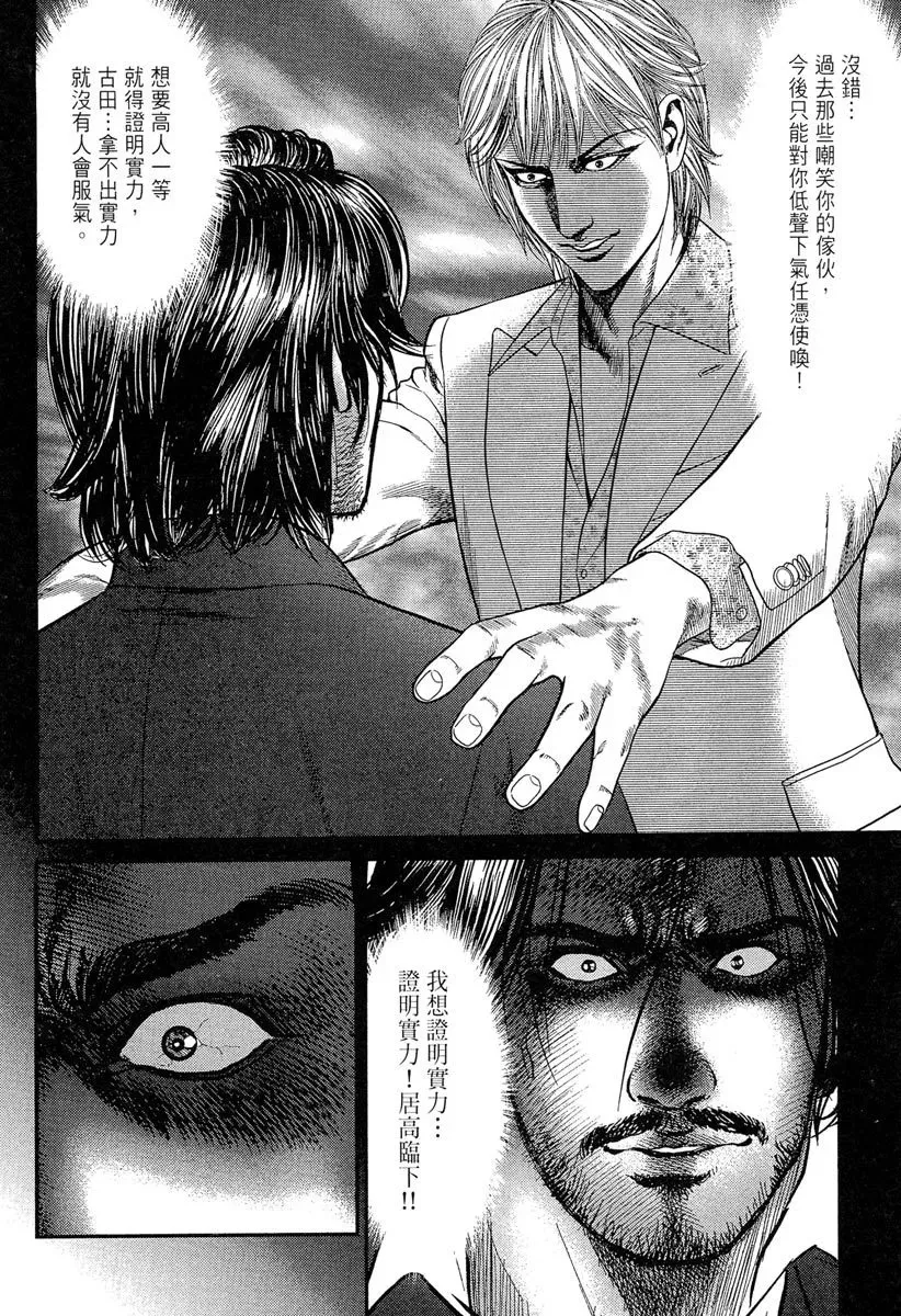 电子版23 第108页