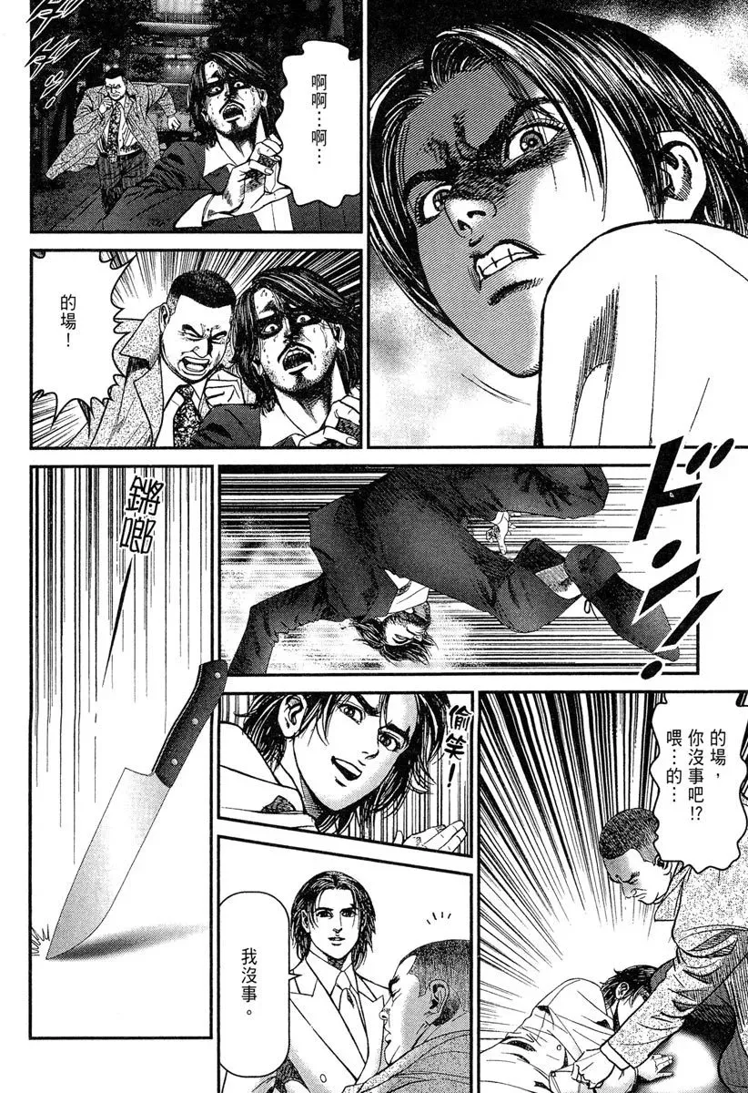 电子版23 第110页