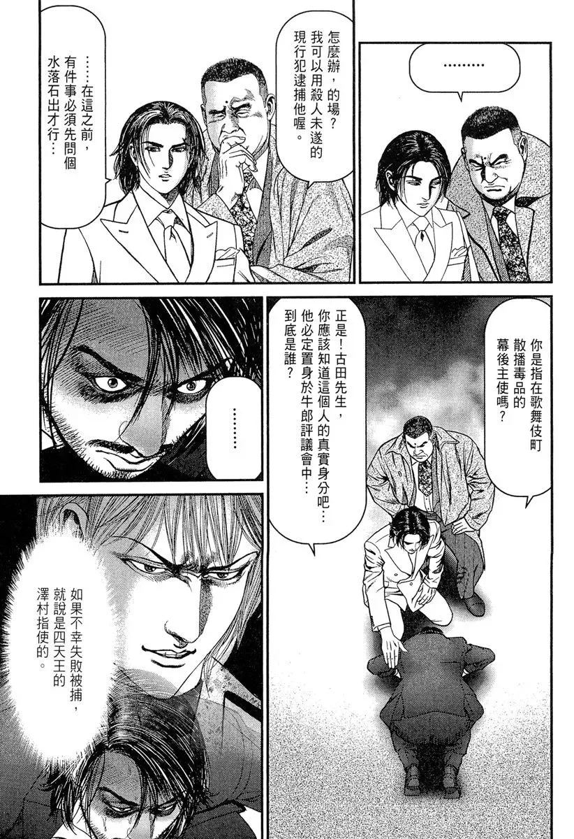 电子版23 第113页