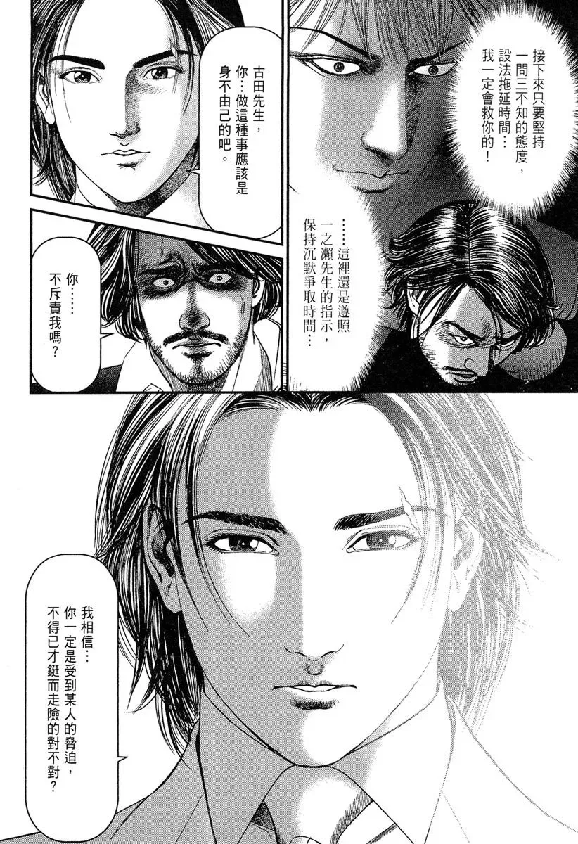 电子版23 第114页