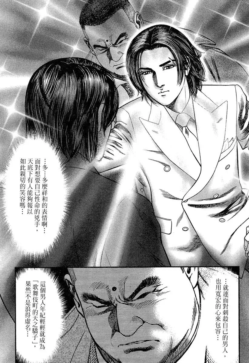 电子版23 第115页