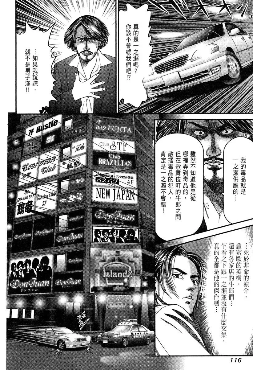 电子版23 第118页