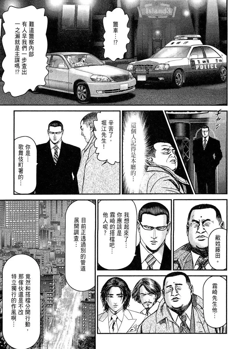 电子版23 第119页