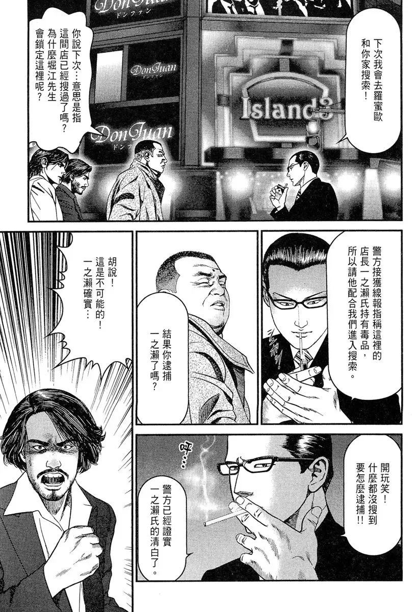 电子版23 第121页