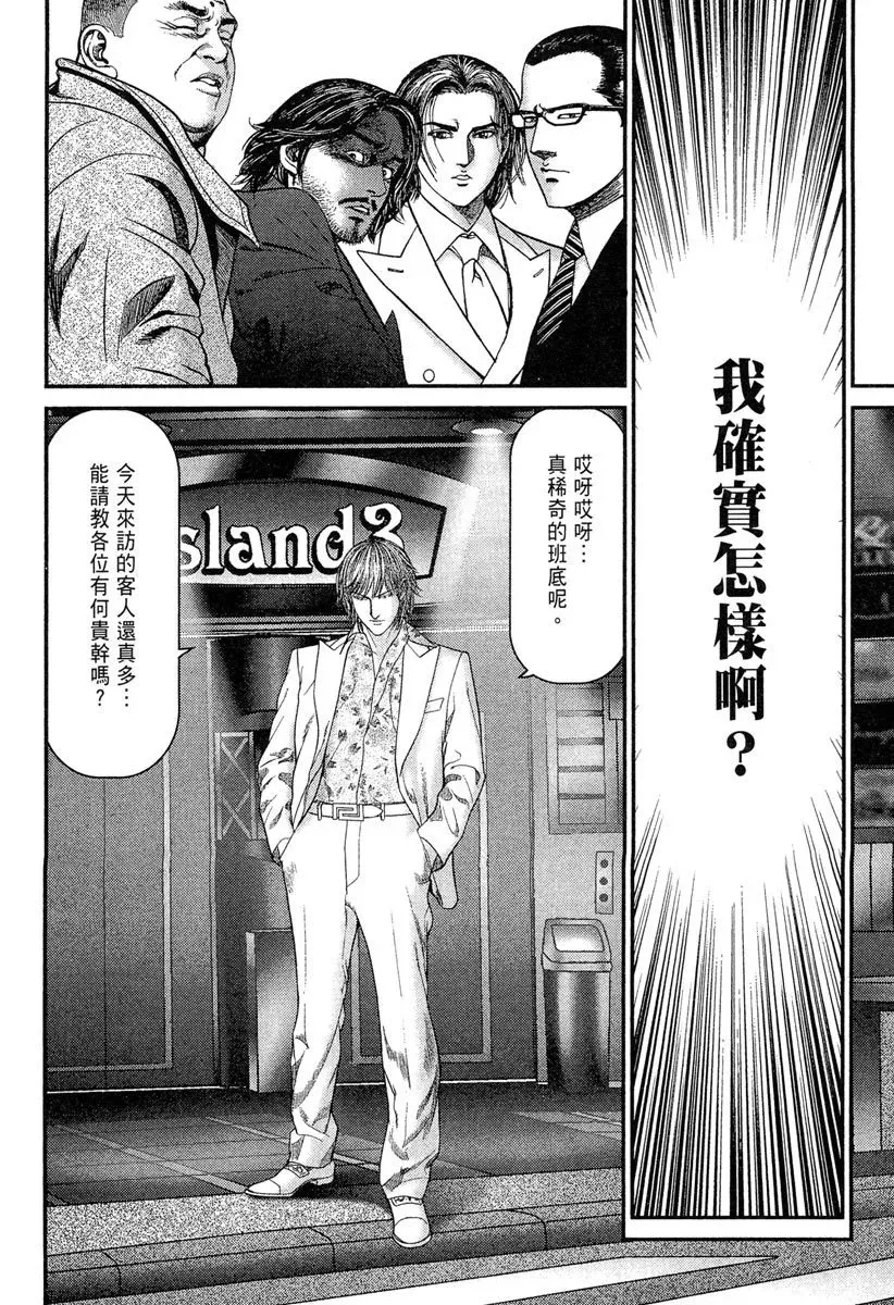 电子版23 第122页