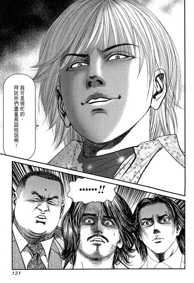 电子版23 第123页