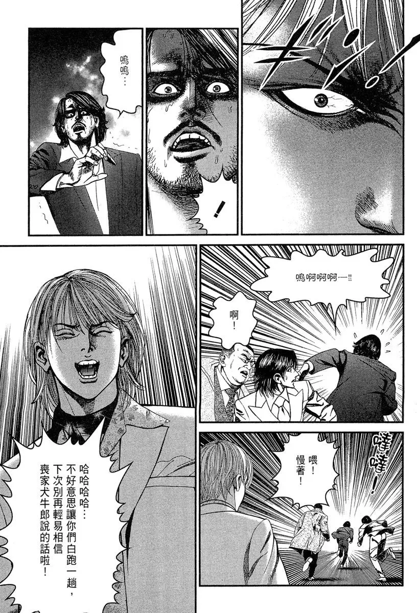 电子版23 第127页