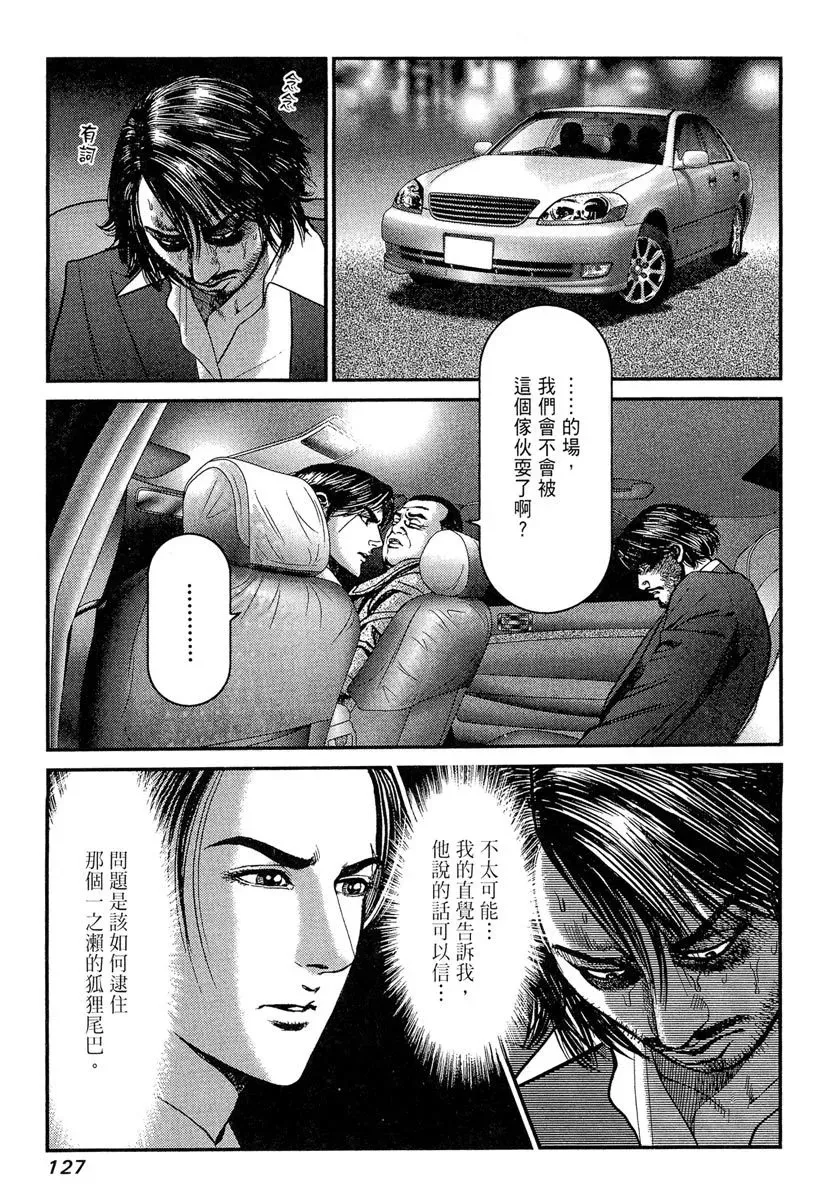 电子版23 第129页