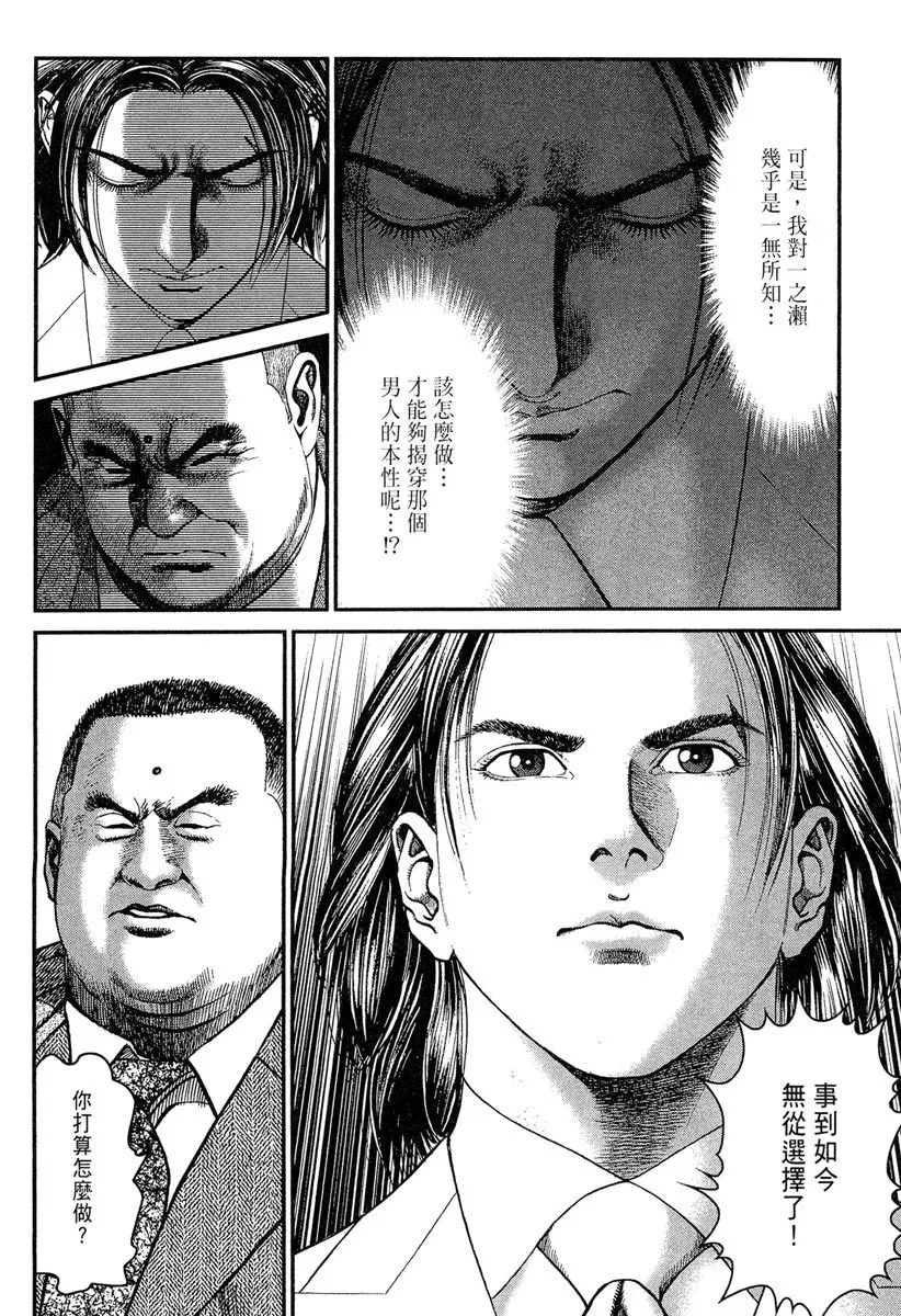 电子版23 第130页