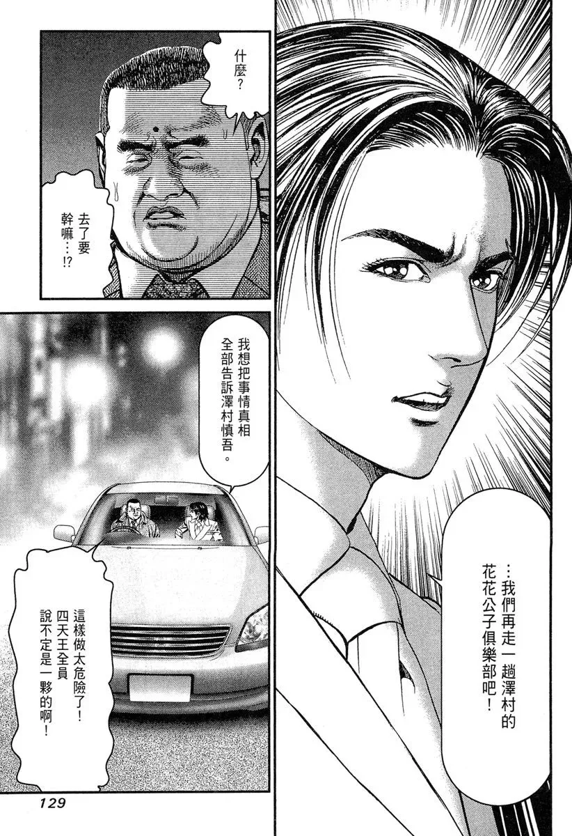 电子版23 第131页