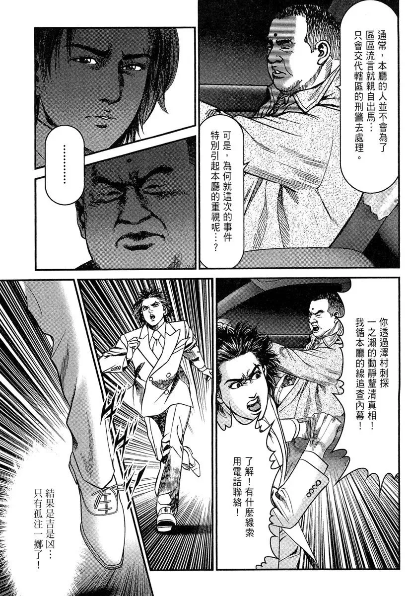 电子版23 第133页