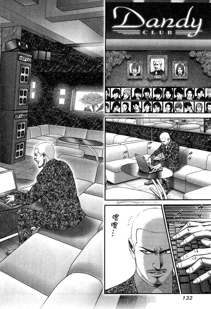 电子版23 第134页