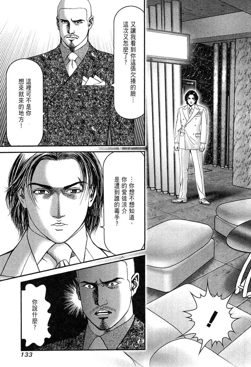 电子版23 第135页