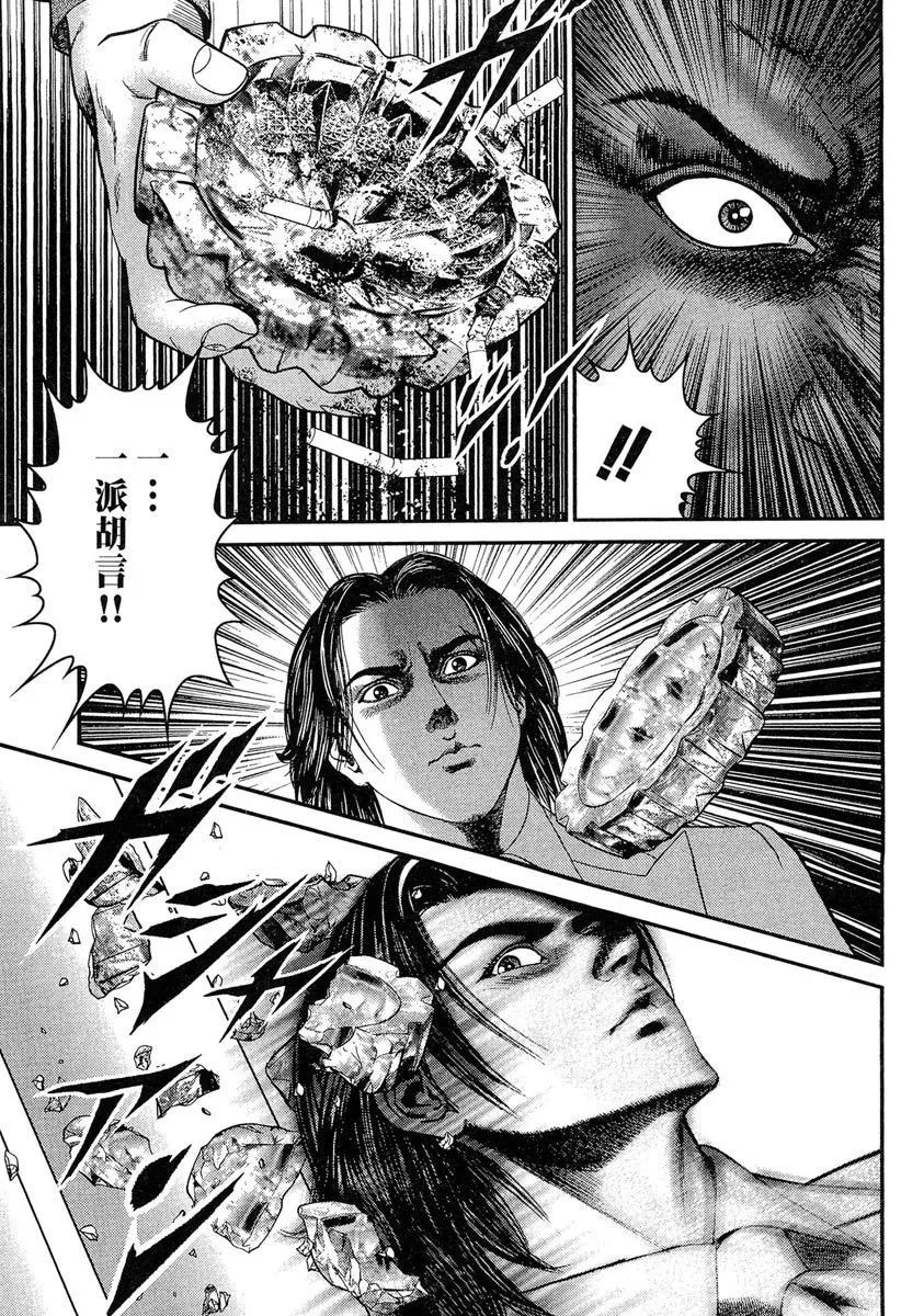电子版23 第137页