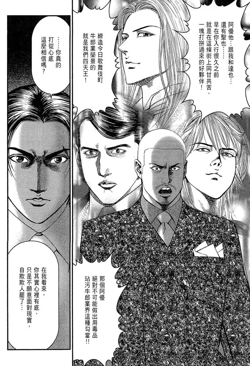 电子版23 第138页