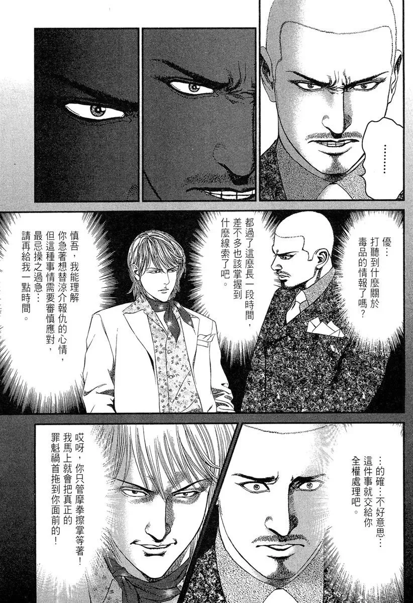电子版23 第139页