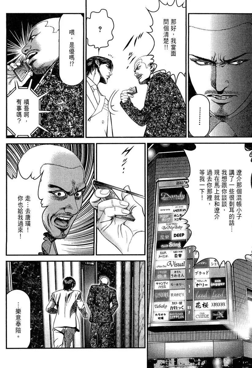 电子版23 第140页
