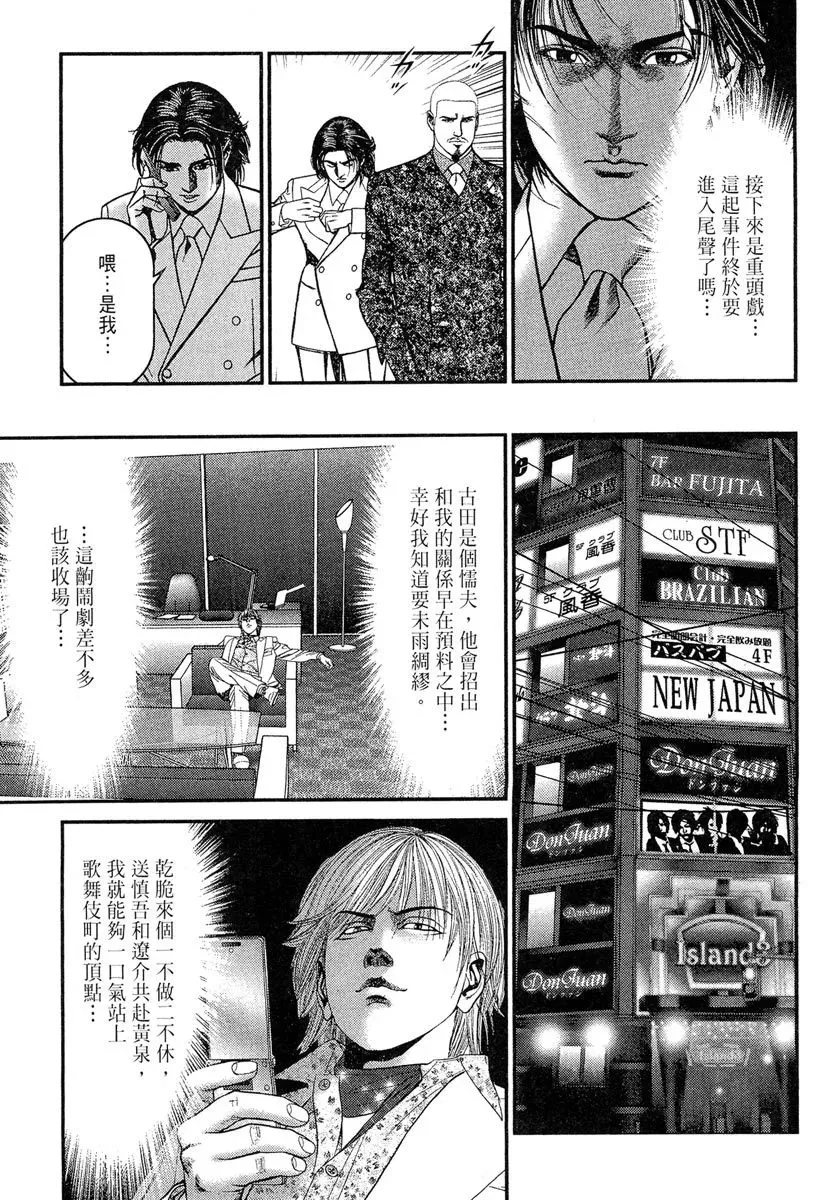 电子版23 第141页