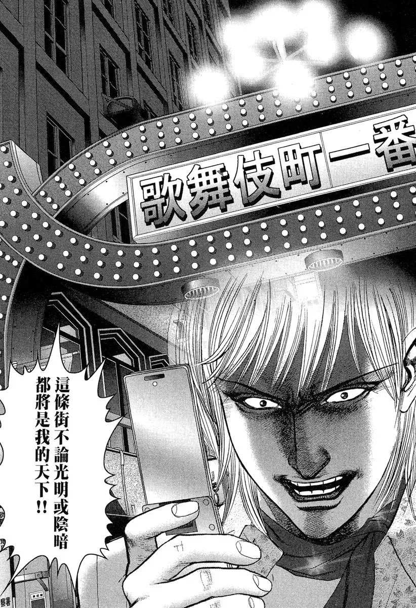 电子版23 第143页