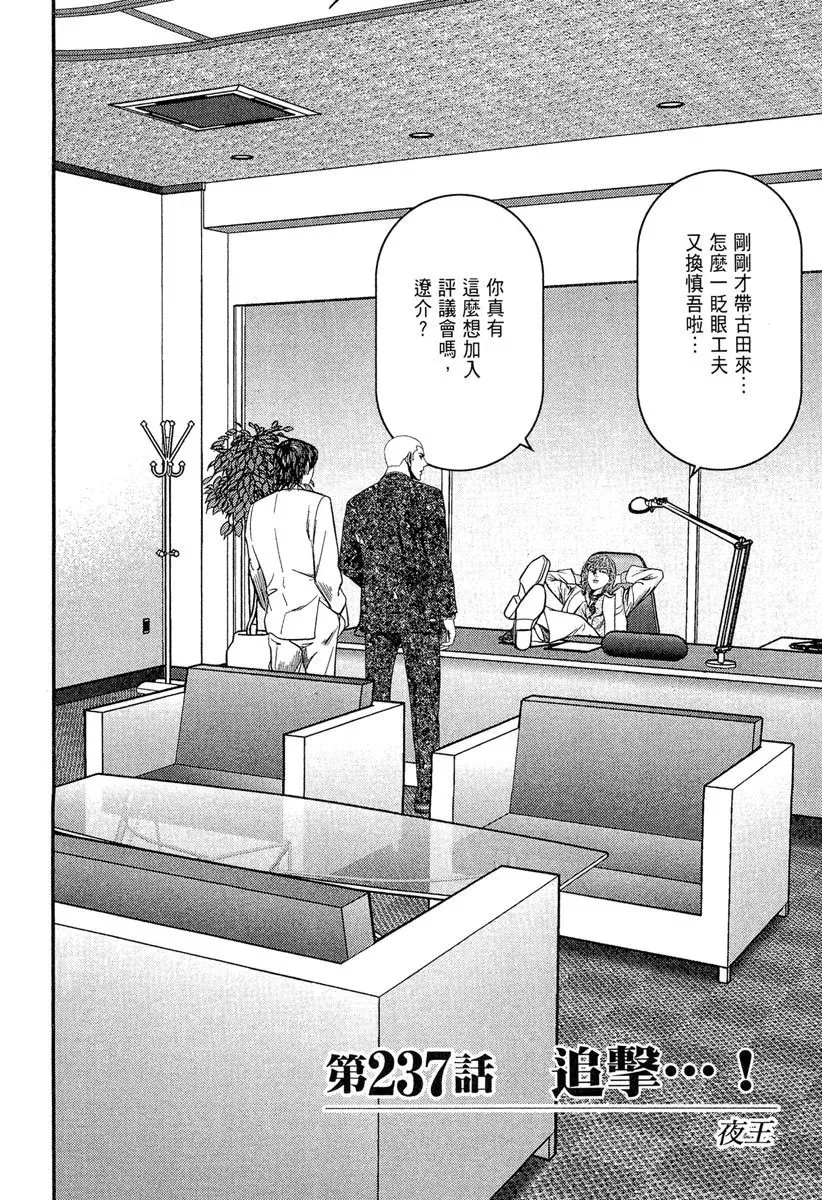 电子版23 第146页
