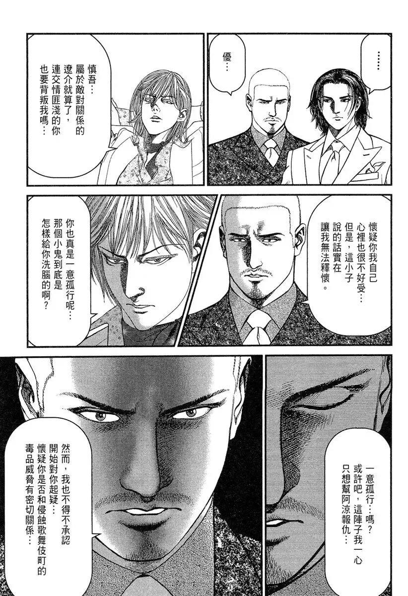 电子版23 第147页