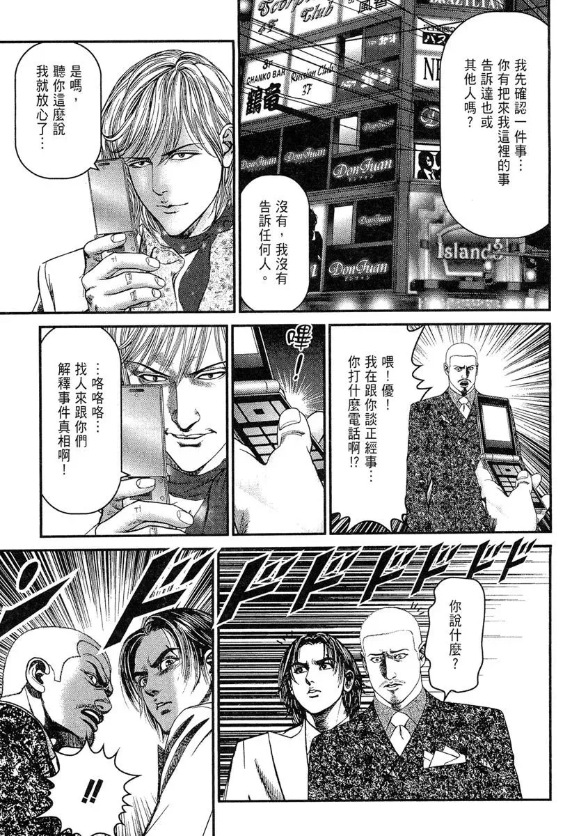 电子版23 第149页