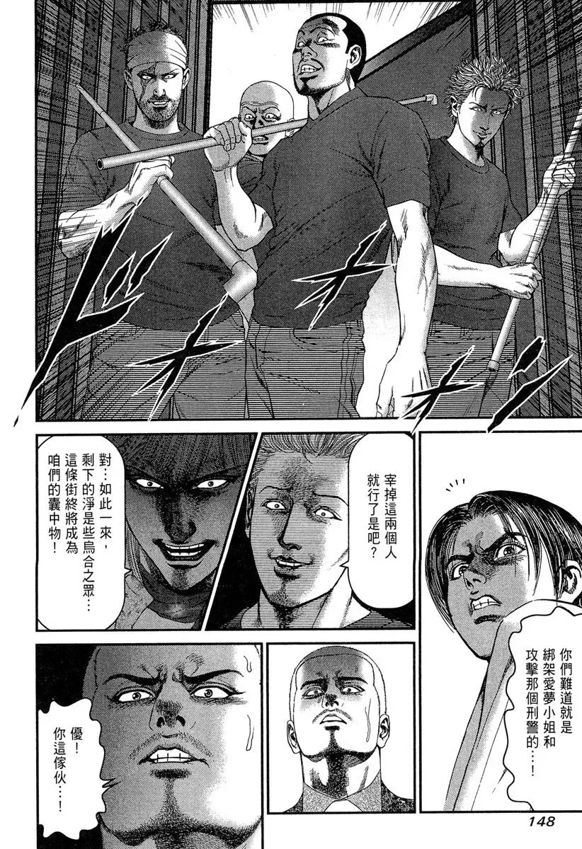 电子版23 第150页