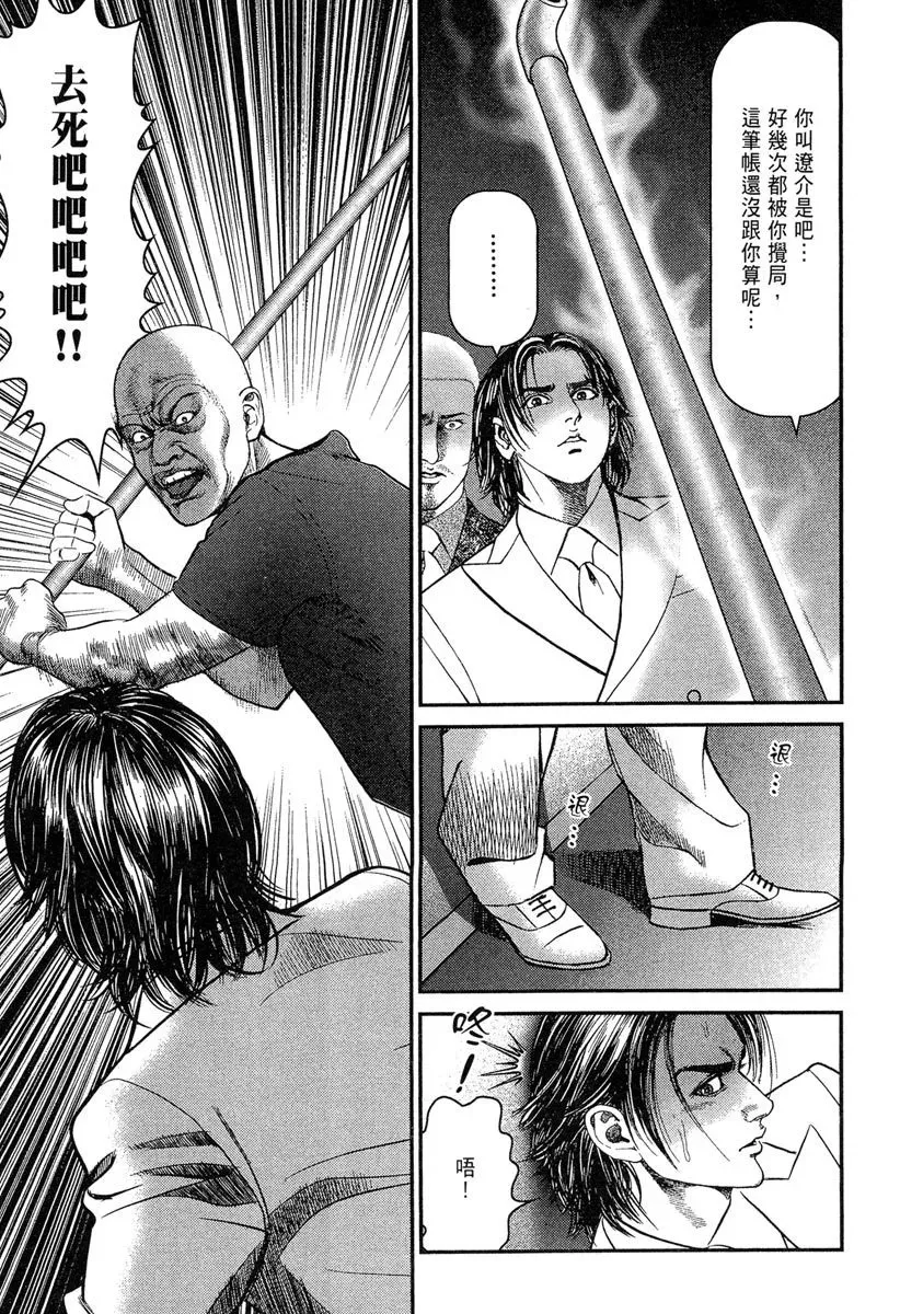 电子版23 第151页
