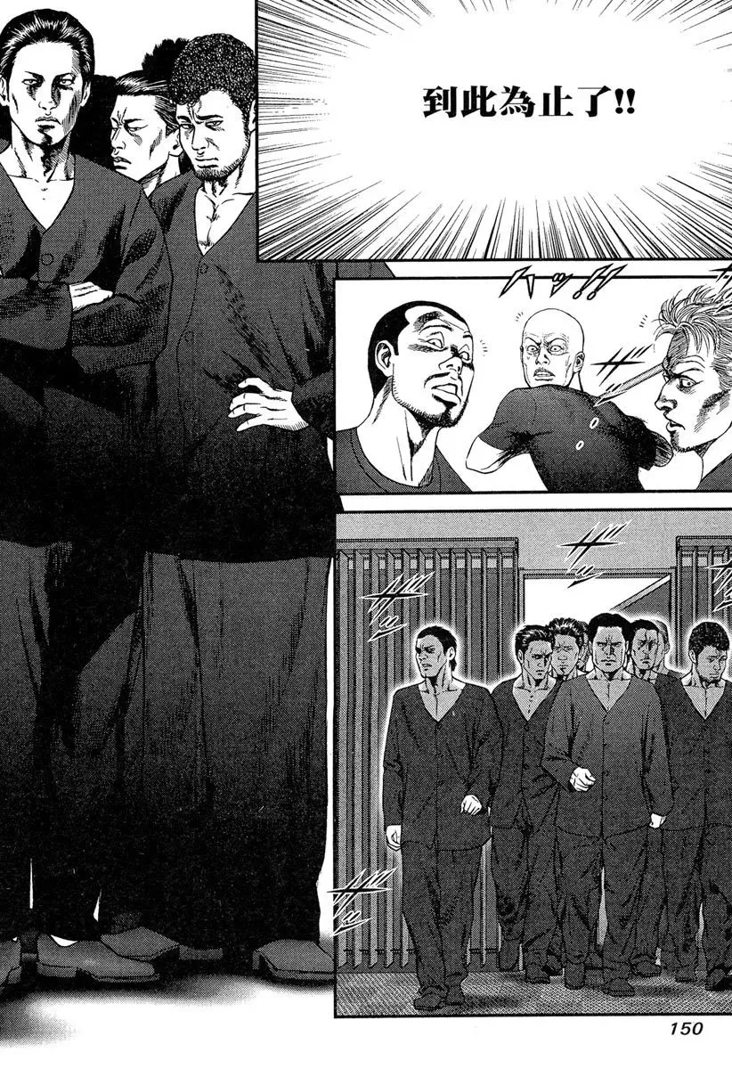 电子版23 第152页