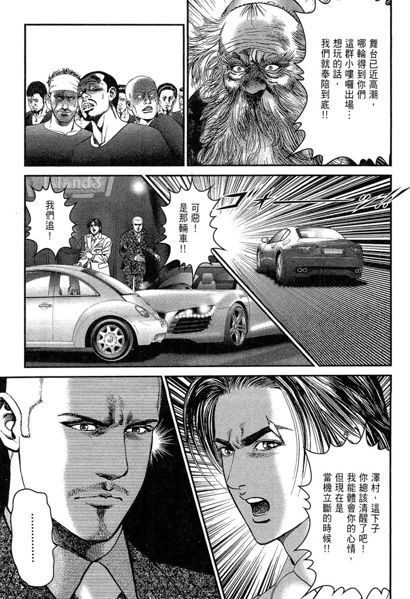 电子版23 第155页