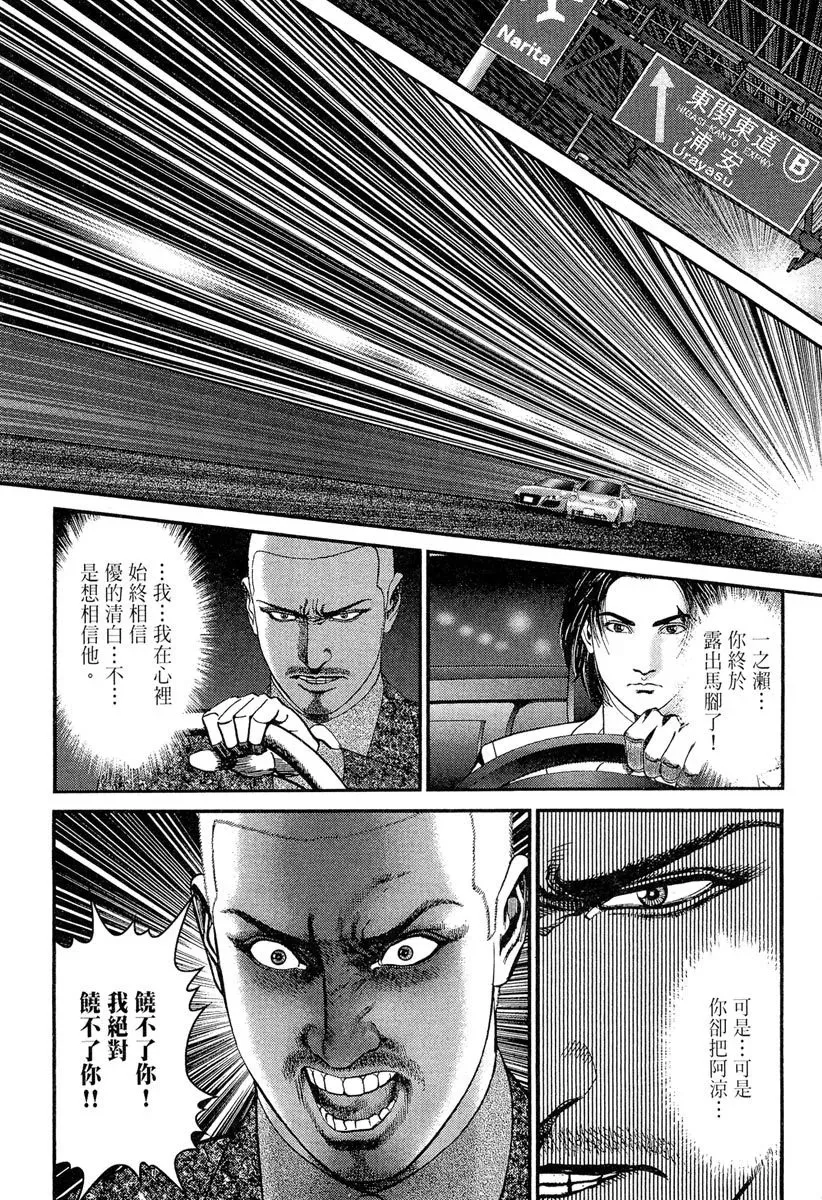 电子版23 第156页