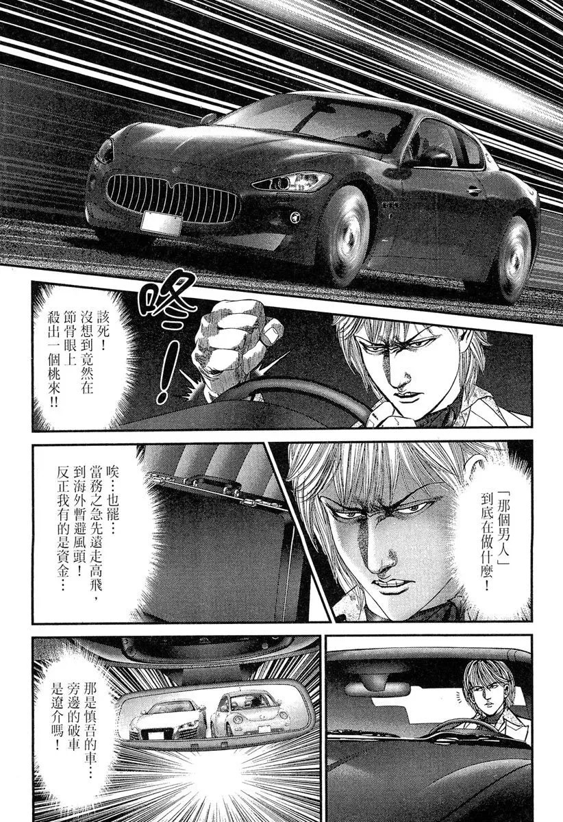 电子版23 第157页