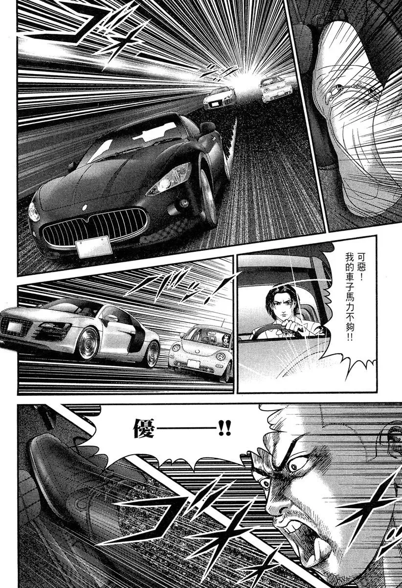 电子版23 第158页