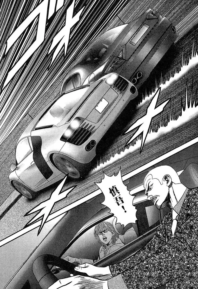 电子版23 第159页