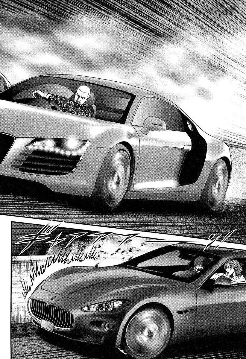 电子版23 第160页