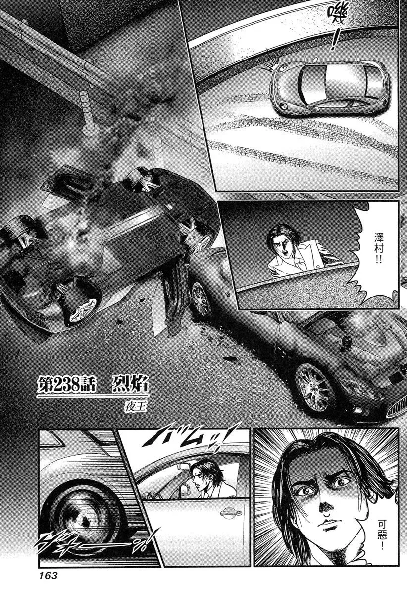电子版23 第165页