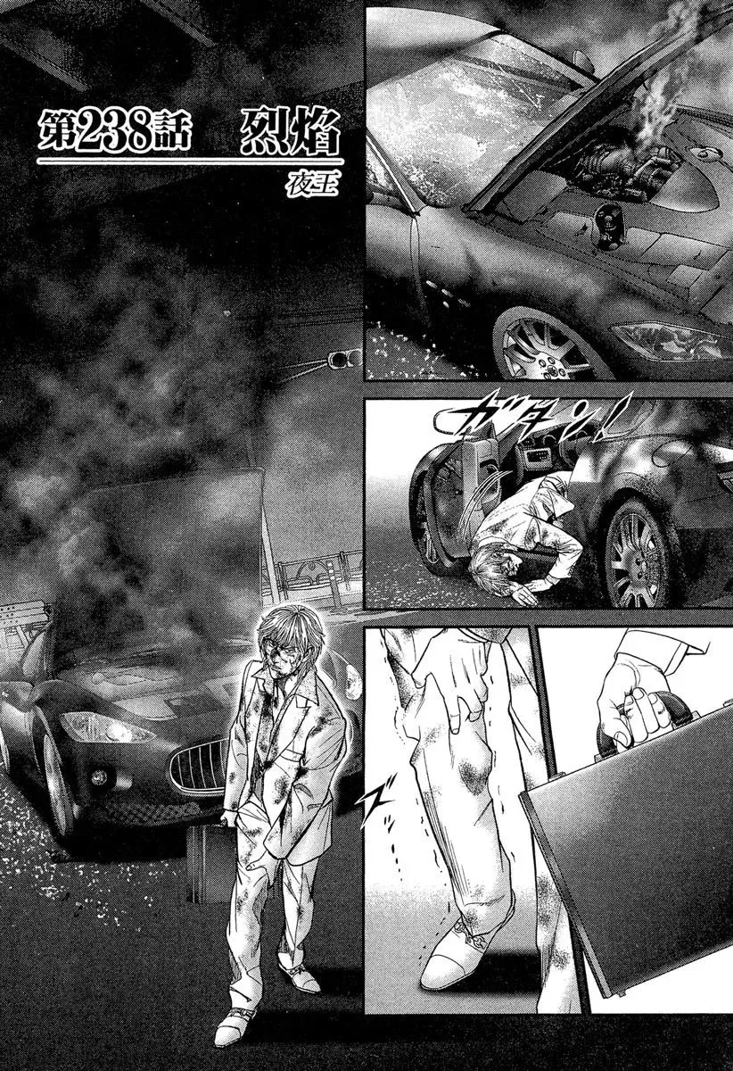 电子版23 第166页