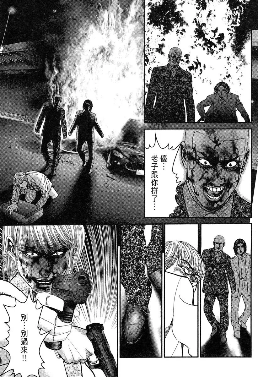 电子版23 第169页
