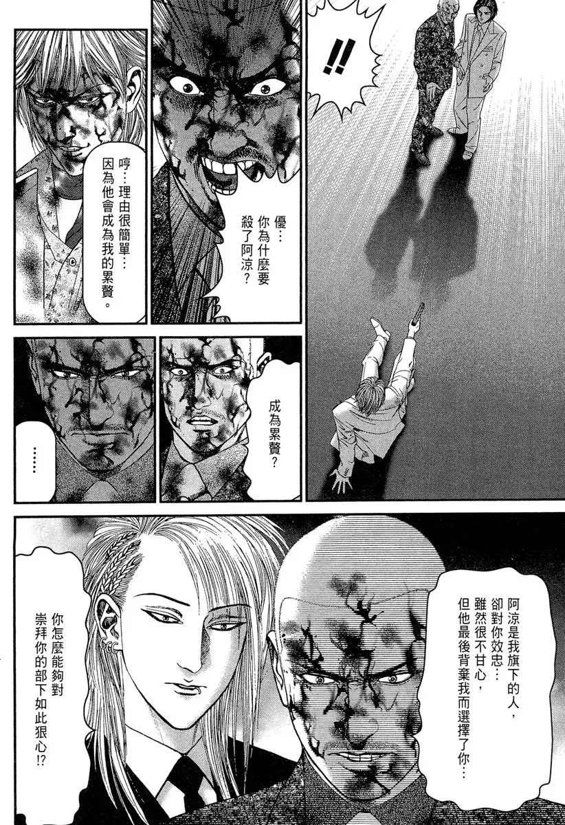 电子版23 第170页