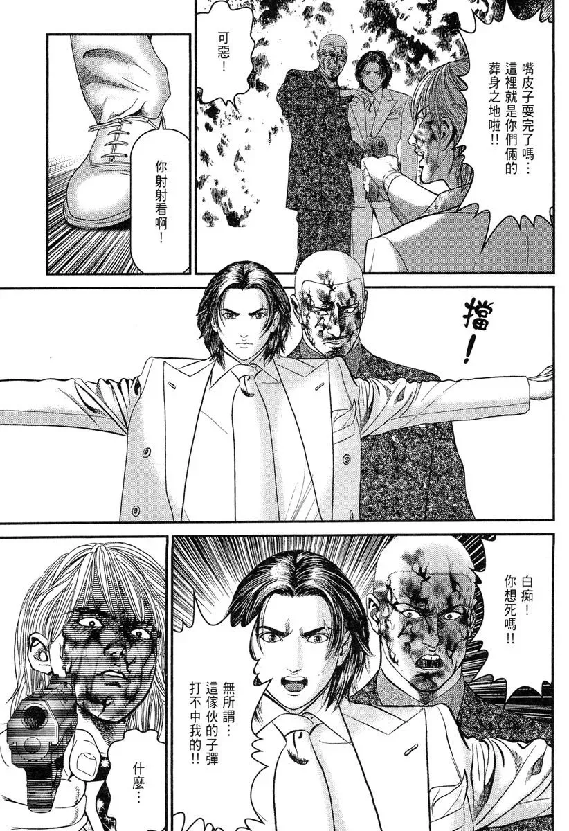 电子版23 第175页