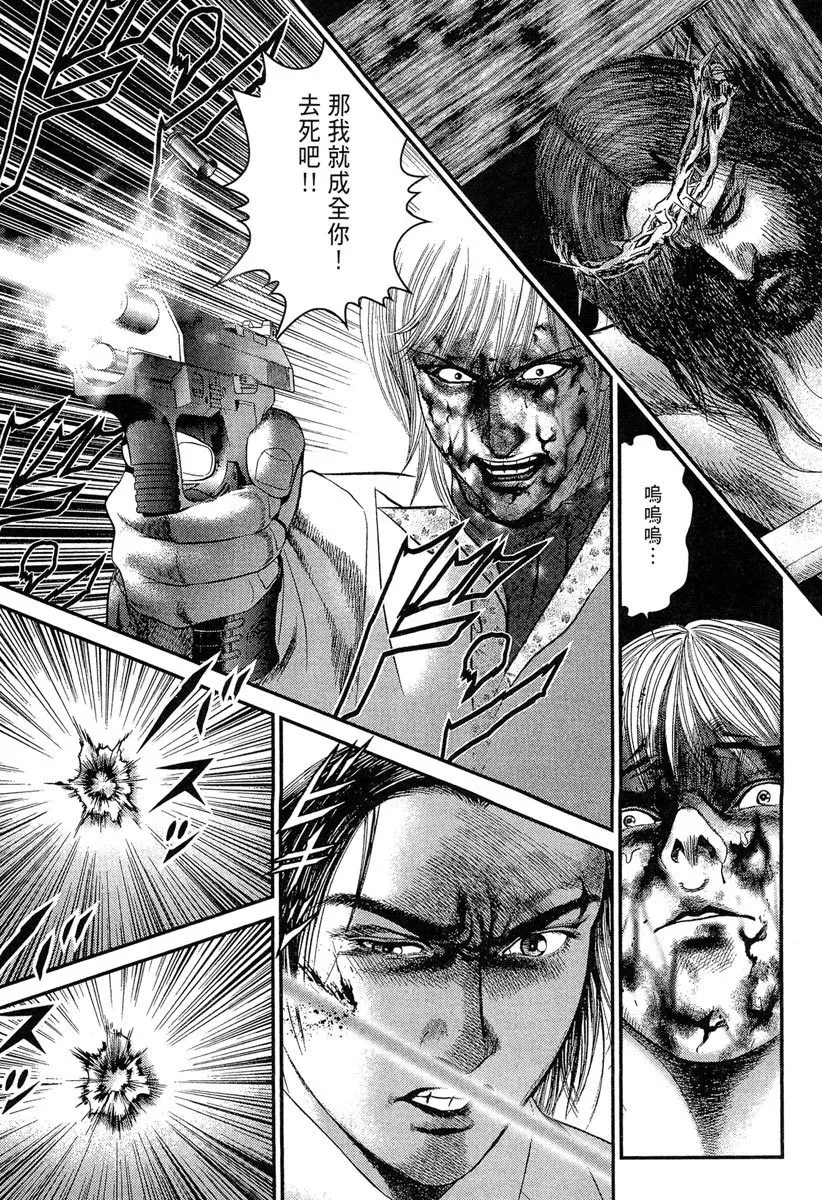 电子版23 第177页