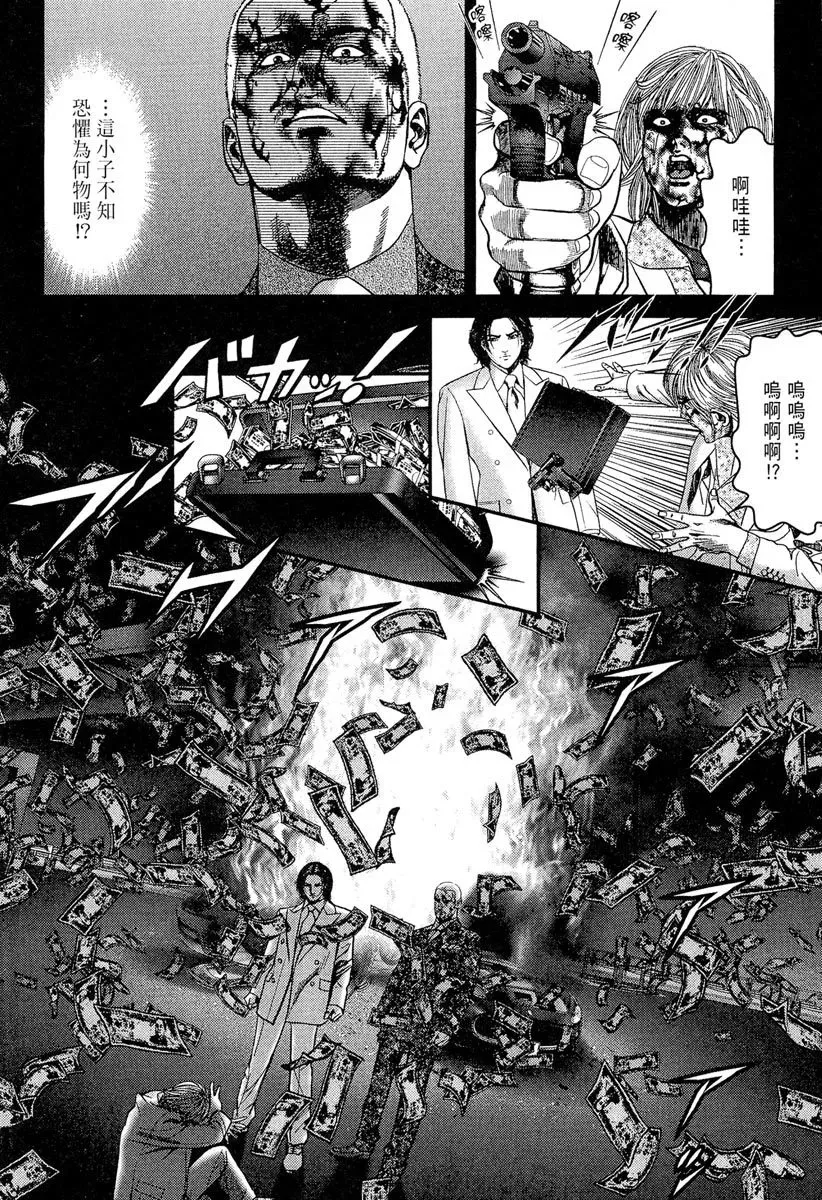 电子版23 第180页