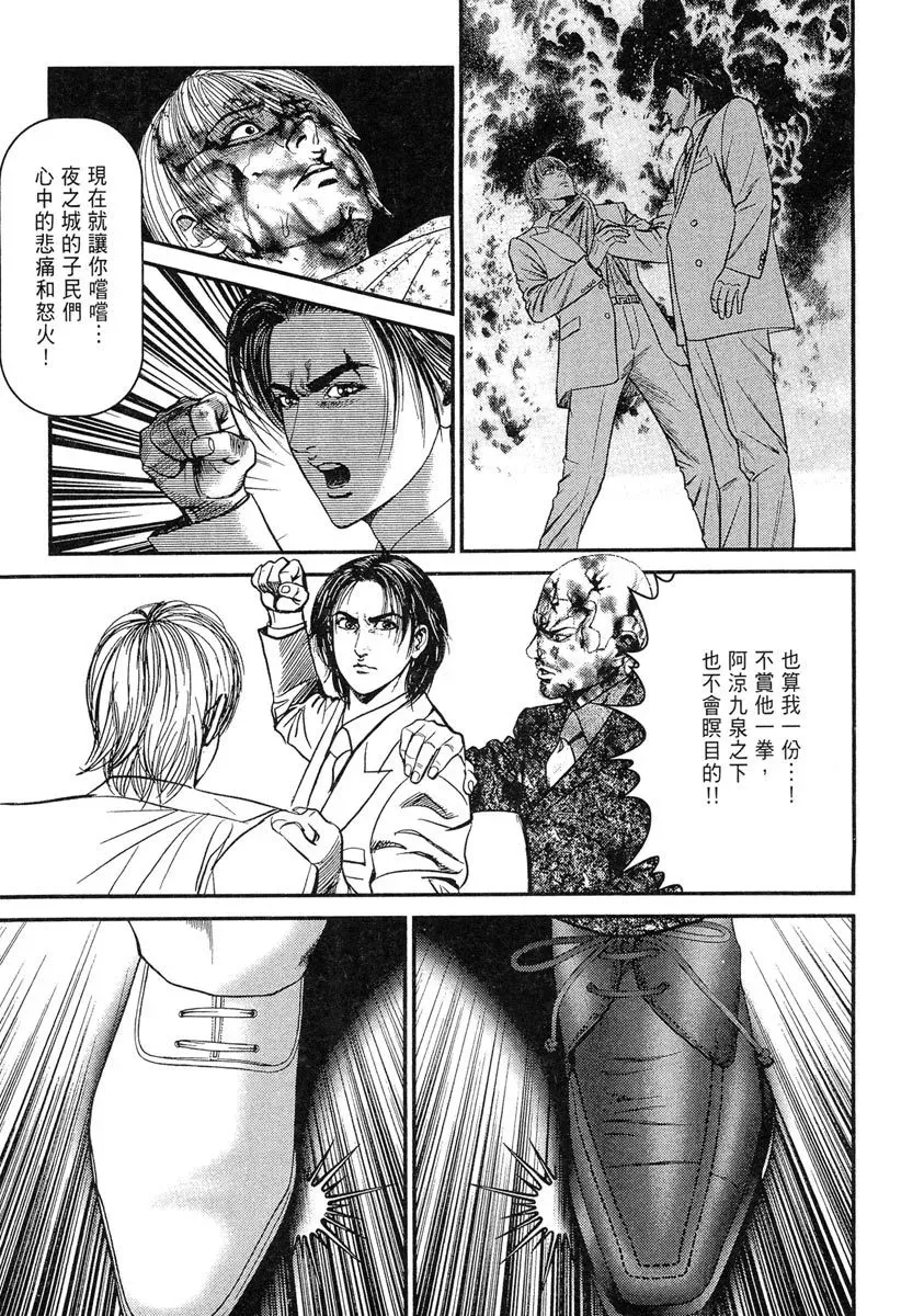 电子版23 第181页