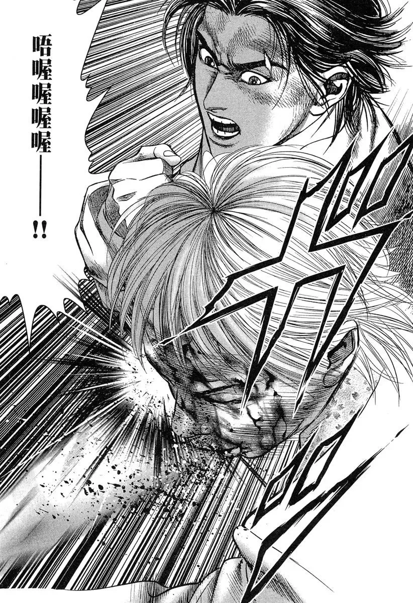 电子版23 第183页