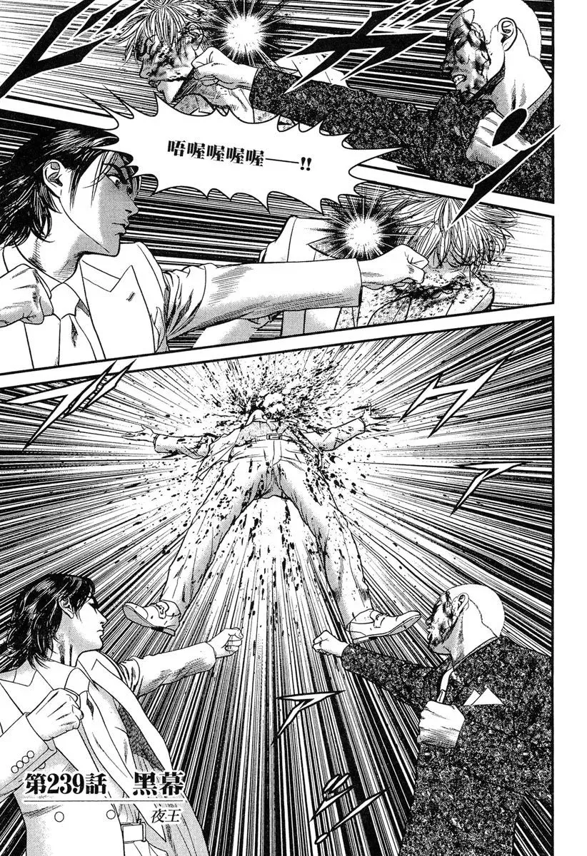 电子版23 第185页