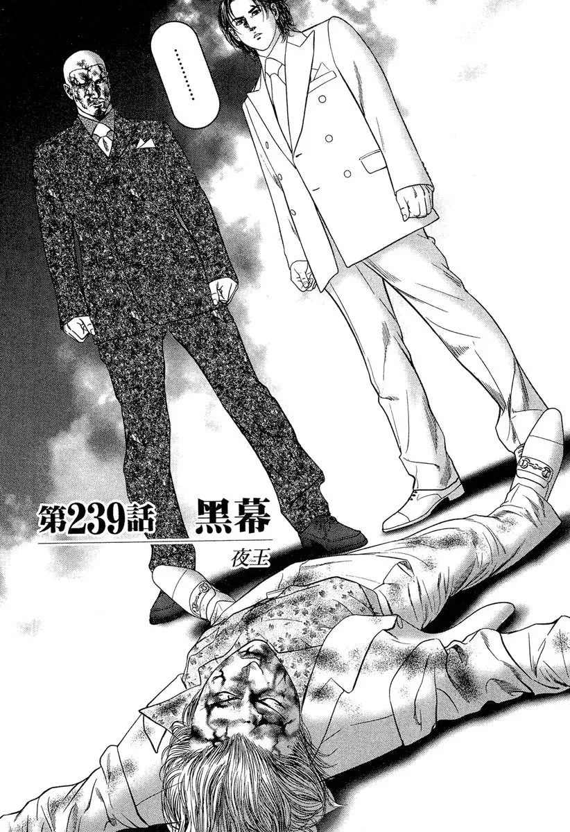 电子版23 第186页