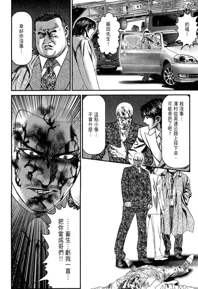 电子版23 第188页